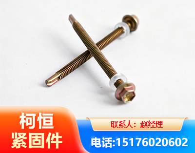 黄冈六角钻尾丝