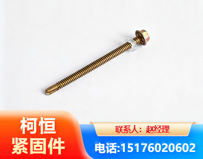 黄冈六角钻尾丝